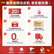 美的洗衣机全自动 家用10公斤滚筒 全自动洗衣机 双重蒸汽除菌洗烘一体除螨高温桶自洁 【店铺推荐深层除螨】不带烘干 【CT感应式除螨 95℃桶自洁 变频电机】