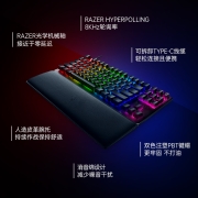 雷蛇 Razer 猎魂光蛛V2竞技版段落光轴 机械键盘 有线键盘 游戏键盘 吃鸡键盘 87键 RGB灯效 带腕托