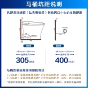 箭牌(ARROW)马桶家用卫浴漩冲虹吸连体坐便器座便卫生间节水蓝光釉 升级人体工程学爱心盖板 AB1605 300坑距