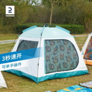 迪卡侬帐篷户外野营加厚露营装备全自动速开 4272581 双人4人 蜗牛王国