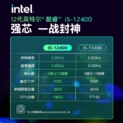 机械革命旷世G7 炫彩灯效（12代i5-12400 16G 512GSSD RTX3060Ti 8G独显)电竞游戏自营台式机电脑主机