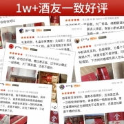 【质感礼盒】沱牌舍得 舍得酒 礼盒装 浓香型白酒 舍之道 50度 500ml*2瓶 双瓶礼盒装