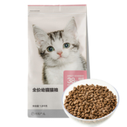网易严选 全价幼猫粮居家宠物主粮幼猫猫咪食品 1.8kg