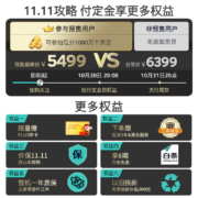 西门子(SIEMENS) 484升 变频混冷多门四门大容量家用冰箱 精细分类存储 白色 以旧换新BCD-484W(KM48EA20TI)