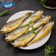 海名威 国产冷冻黄花鱼（大黄鱼）2.1kg 6条装  生鲜海产 海鲜水产 中秋礼盒 健康轻食