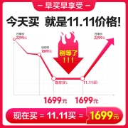 科沃斯（ECOVACS） 扫地机器人T8MAX扫拖一体全能扫拖洗吸一体扫地机超薄新品升级旗舰配置 全芯进口 精准规划