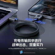 努比亚  红魔Type-C数据线PD快充120W充电线6A通用MacBook华为matebook笔记本编织线 1.5米【变形金刚版】