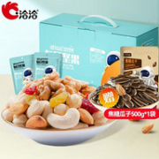洽洽 每日坚果果仁零食大礼包30包/750g