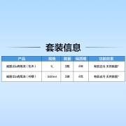 威露士洗衣液la有氧洗组合装 除菌除螨 9斤装（松木3瓶+柠檬3袋）
