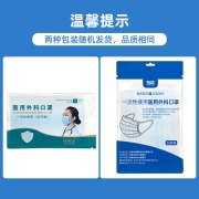 恒助医用外科口罩独立包装一次性三层医用灭菌医疗口罩 成人蓝色100片【非独立】