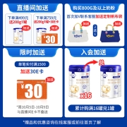 蓓康僖（bekari）纯羊奶粉 3段（1-3岁适用）婴幼儿羊奶粉 800g