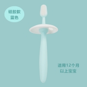 gb好孩子 婴儿硅胶牙刷 1岁以上适用 训练牙刷 小学生儿童牙刷 蓝色