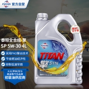 福斯（FUCHS）泰坦擎 PAO聚合技术 先进全合成机油 5W-30 API SP级 4L MC分子油升级配方