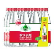 再降价：农夫山泉 饮用水 塑膜量贩装550ml*12瓶