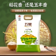 五丰（华润）五常大米 东北大米 稻花香2号10kg 五常稻田 二十斤装 五常核心产区 龙凤山稻田【线下同款】