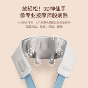 倍轻松（breo） 【肖战代言】颈椎按摩器颈部按摩仪肩颈按摩器无线锂电家用按摩披肩生日礼物 节日送礼 N5-店长推荐