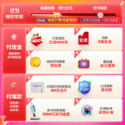 海尔（Haier）空间大师60升短款电热水器 3300W变频速热小尺寸大水量水质可视WIFI智控EC6002-PD5KU1京东小家