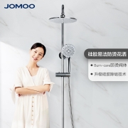 九牧 JOMOO 防烫空气能淋浴花洒套装 沐浴花洒除垢顶喷 手持莲蓬 36416-126/1B1-1