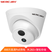 水星 MERCURY 摄像头300万H.265+半球监控poe供电红外30米夜视高清监控设备摄像机MIPC331P 焦距4mm