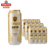 青岛啤酒（TsingTao）全麦白啤啤酒 500ml*12听 整箱装