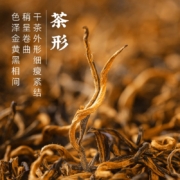 绿满堂 2022新茶 金骏眉茶叶头采特级春茶蜜香型武夷山工夫红茶50克罐装 50克