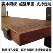 HAY 墙上置物架一字隔板墙壁书架实木搁板客厅装饰架墙面壁挂置物架