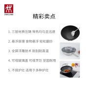 双立人ZWILLING NovaPlus炒锅30cm不锈钢炒锅电磁炉炒菜锅平底家用烹饪锅具66429-030-982