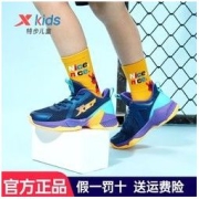 XTEP 特步 男童篮球鞋2022秋冬儿童鞋子小学生减震专业吸汗中大童运动鞋