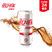 可口可乐（Coca-Cola） 可口可乐 纤维+ 无糖零热量 膳食纤维 汽水碳酸可乐饮料整箱装 330ml x24罐