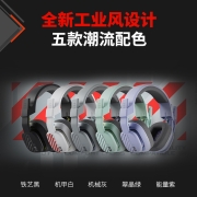 罗技（G）Astro A10升级款新款头戴式电竞游戏耳机麦克风 电脑耳麦听声辨位立体声吃鸡LOL A10 机甲白