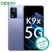 OPPO K9x 5G手机 天玑810 5000mAh K9proK9s可选【咨询有礼】 银紫超梦 8+128GB