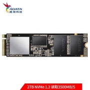 威刚（ADATA） m.2固态硬盘ssd 翼龙 S11 SX8200 PRO台式机笔记本电脑硬盘 SX8200 PRO  2TB