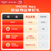 1MORE Neo万魔超能豆 蓝牙耳机真无线 舒适半入耳 超长续航 游戏低延迟 通话降噪 适用于安卓苹果手机EO007黑
