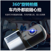 HIKVISION 海康威视 行车记录仪D1EVO停车监控摄像头360°旋转高清