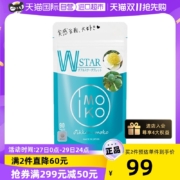 日本原装进口，IMOKO 化脂丸片 0.24g*90片/袋