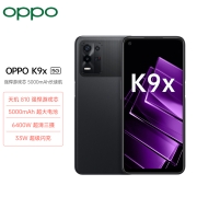 OPPO K9x 8+128GB 黑曜武士 天玑810 5000mAh长续航 33W快充 90Hz电竞屏 6400万三摄 拍照5G手机oppok9x