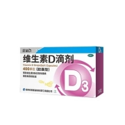 88VIP：星鲨 维生素D3滴剂 36粒