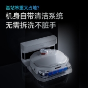 智米 （smartmi）洗地机器人开拓者A1 扫拖一体  自动清洗 家用智能洗拖一体 洗地机擦地机 活水清洁 支持智能APP