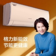 格力京逸Ⅱ（GREE）新三级能效 变频 自清洁 智能睡眠 快速冷暖 壁挂式卧室空调挂机 正1.5匹 （KFR-35GW/NhBb3Bj ）