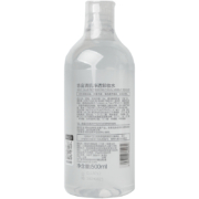 unny club 悠宜卸妆水 500ml ( 温和卸妆 眼唇脸三合一 济州岛矿物质 卸妆液 洁面 深层清洁)