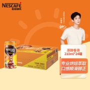 雀巢咖啡(Nescafe) 即饮咖啡 香滑口味 咖啡饮料 原醇香滑 210ml*24罐 整箱（包装款式随机）