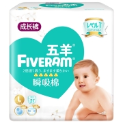 五羊FIVERAM拉拉裤瞬吸棉成长裤L21片(9-14kg)婴儿尿不湿超柔透气瞬吸干爽
