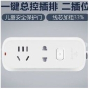 BULL 公牛 B8110 一键总控插排 二插位 典雅白 1m