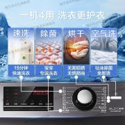 【旗舰新品】海尔洗衣机全自动洗烘一体机10KG大容量滚筒洗衣机家用变频节能杀菌除螨空气洗 以旧换新 空气洗+智能烘干+蒸汽除菌螨+1.08高洗净比