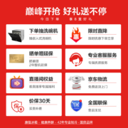 康佳（KONKA）300升 多门法式四门双开门家用电冰箱超薄嵌入式节能低噪保鲜 水润鲜超薄系列BCD-300EGX4SU