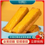 乐锦记 岩烧乳酪夹心棒手撕面包学生营养餐点心糕点350g/700g整箱