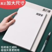 慢作 10本装大本草稿本空白打草稿纸白纸本子演算演习演草纸方格护眼学生用考研考试批发 【超值加厚】共500张/5本/每本100张