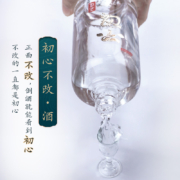 京东京造 初心不改 10年52°浓香型白酒 500ml*4 箱装 绵柔口感 前洋河酒厂