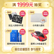 美赞臣(MeadJohnson)蓝臻妈妈奶粉0段850克(罐装) 孕产妇配方调制乳粉