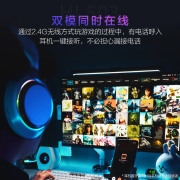 雷神（ThundeRobot）银翼头戴式三模游戏耳机HL503 有线无线蓝牙耳机 RGB 电脑耳机带麦 电竞耳机 吃鸡耳机